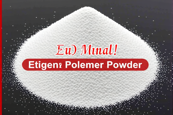 Image for Ethylene Polymer Powder Injection Molding Grade