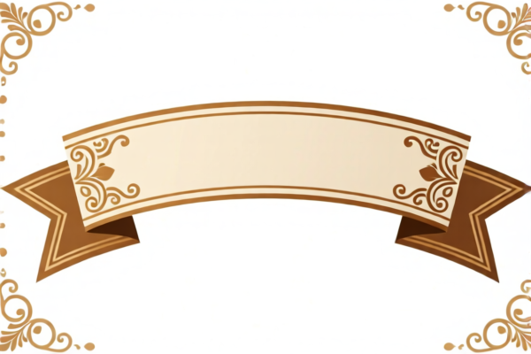 Decorative Banner